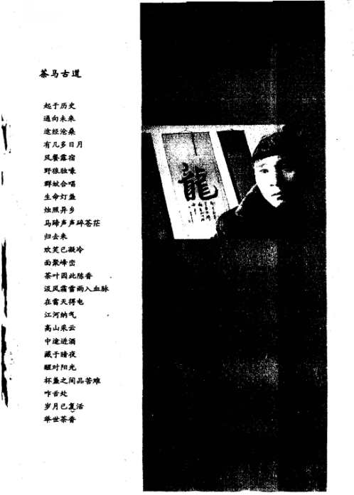 [下载][易剑飞虹之丁卷]姜文华.pdf