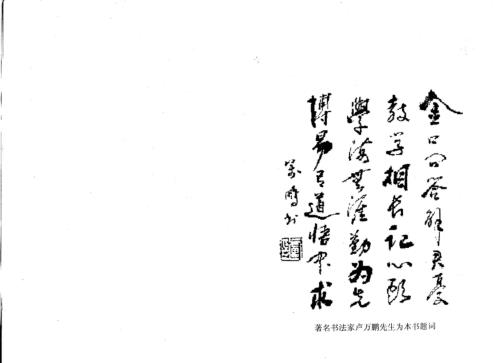 [下载][金口问答]姜智元.pdf