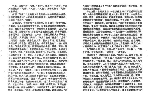 [下载][惊天眼].pdf