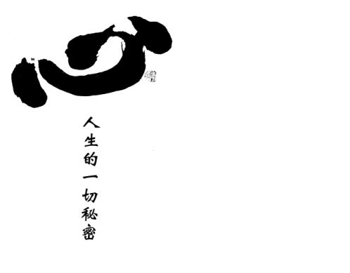 [下载][教你行好运]李居明.pdf