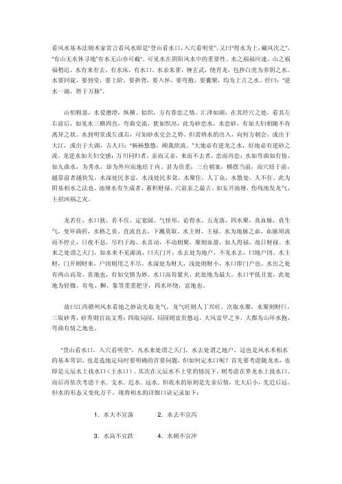 [下载][玉尺经]杨救贫.pdf