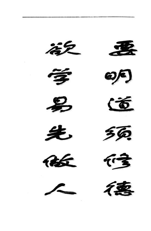 [下载][神奇的小成图]苏国圣.pdf