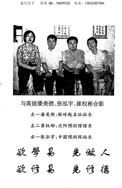 [下载][出灵通书]苏国圣.pdf