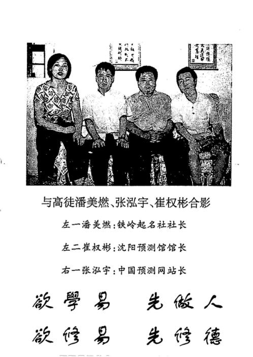 [下载][出灵通书]传统丧葬实用方法_苏国圣.pdf