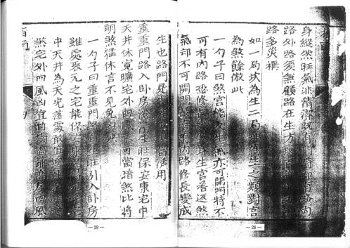 [下载][阳宅指南本]蒋大鸿.pdf