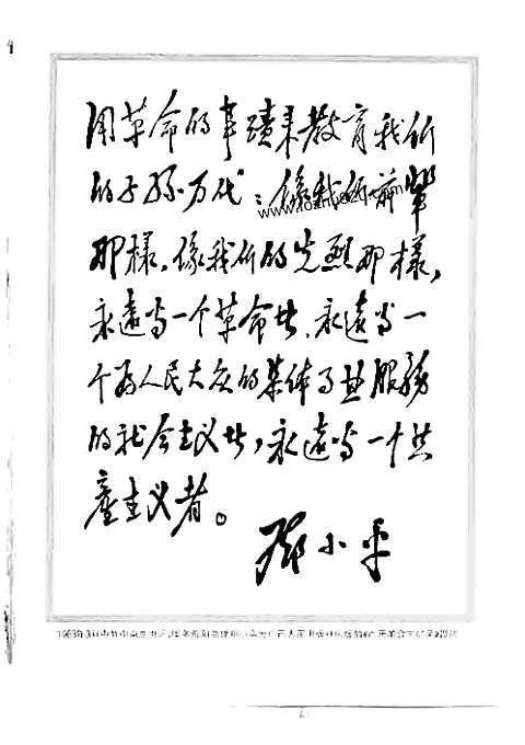 [下载](广西通志)出版志.pdf 