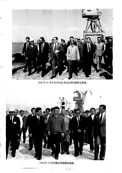 [下载](广西通志)交通志.pdf 