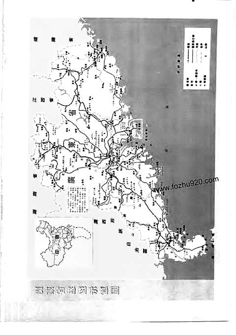 [下载](广东省志)旅游志.pdf 