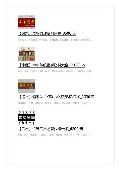 [下载][名老中医郑伟达教授五十三方特效验方].pdf