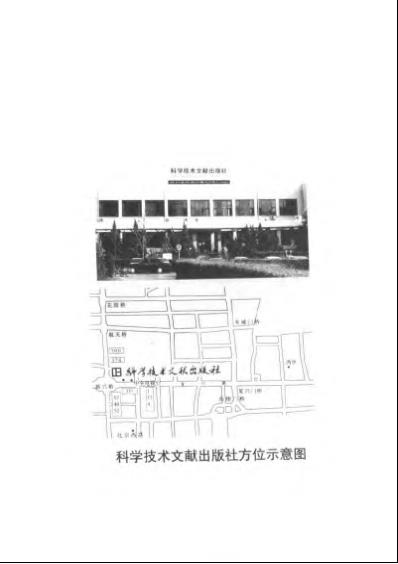 [下载][现代名中医-哮喘诊治绝技]陈武山等.pdf