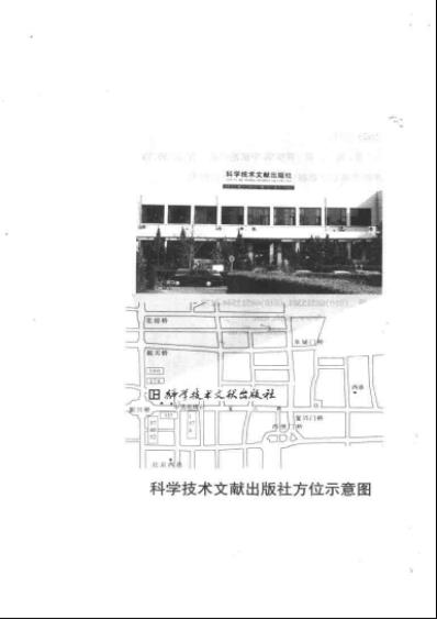 [下载][现代名中医-胃病治疗绝技].pdf