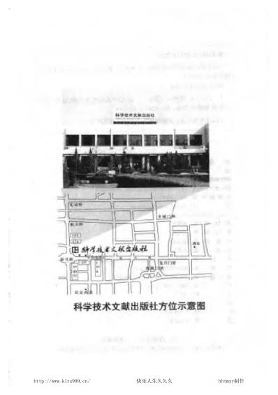 [下载][现代名中医-贫血治疗绝技].pdf