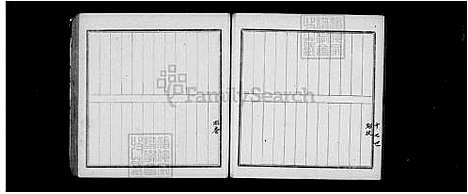 下载_蔡氏族谱_1_台湾蔡氏家谱.pdf