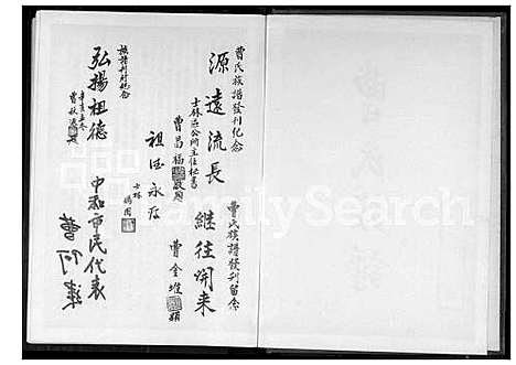 下载_曹氏族谱_1600-1952_台湾曹氏家谱.pdf