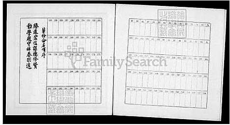 下载_曾氏族谱_台湾曾氏家谱-武城堂.pdf