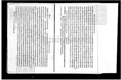 下载_曾氏族谱_台湾曾氏家谱.pdf