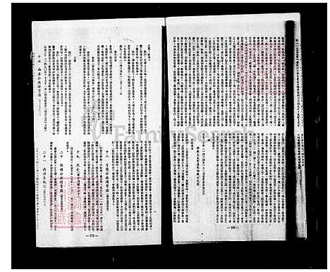 下载_陈氏族谱_台湾陈氏家谱.pdf