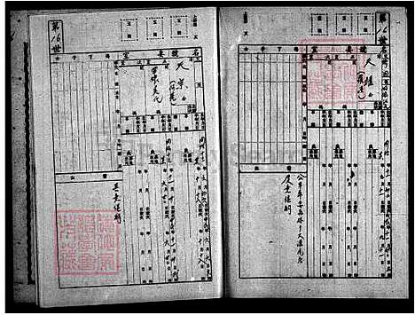 下载_陈姓族谱_台湾陈姓家谱-手抄部份.pdf