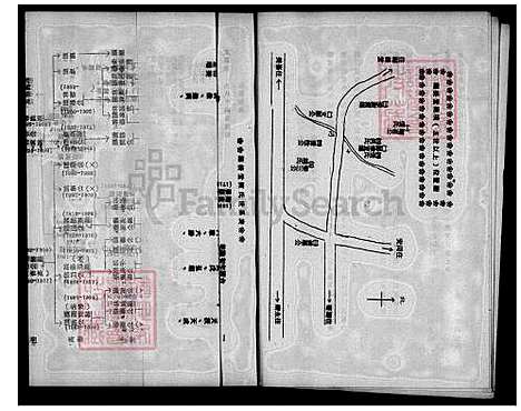 下载_陈氏族谱_台湾陈氏家谱-福后堂.pdf