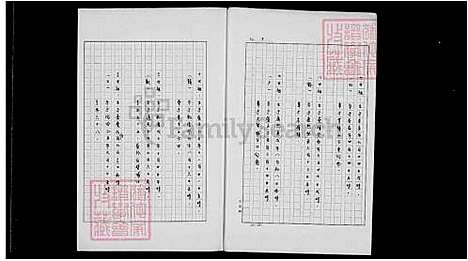 下载_陈氏祖谱_台湾陈氏家谱.pdf