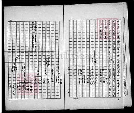 下载_陈氏族谱_台湾陈氏家谱-母系.pdf