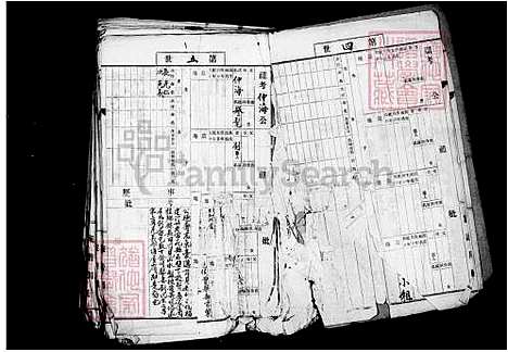 下载_陈氏族谱_台湾陈氏家谱.pdf