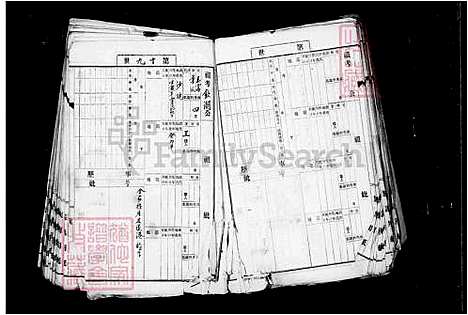 下载_陈氏族谱_1_台湾陈氏家谱.pdf