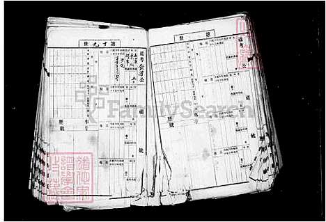 下载_陈氏族谱_1_台湾陈氏家谱.pdf