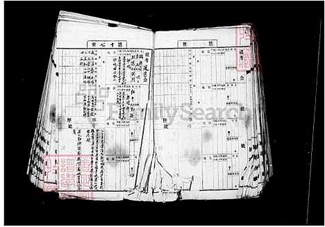 下载_陈氏族谱_1_台湾陈氏家谱.pdf