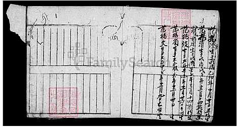 下载_范氏族谱_台湾范氏家谱.pdf