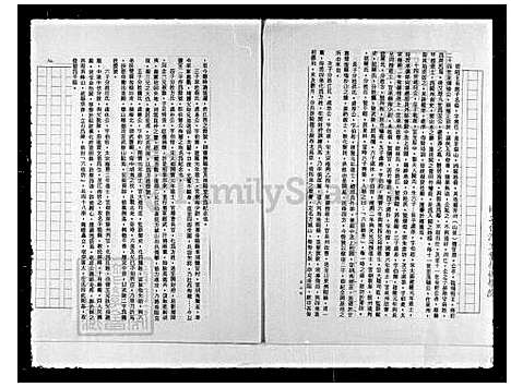 下载_方氏族谱_台湾方氏家谱.pdf