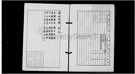 下载_傅氏族谱_台湾傅氏家谱.pdf