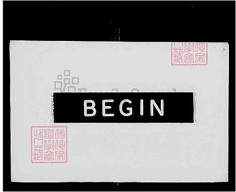 下载_另见微捲美国犹他州盐湖城_犹他族谱学会摄影-1971微捲1捲-35厘米珍藏者-Cambrigde-Mass-Harvard-YenchingLibrary_台湾郭氏家谱_蓬岛郭氏家谱.pdf