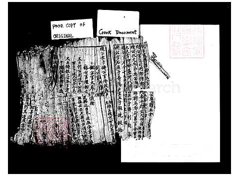 下载_郭氏族谱_台湾郭氏家谱.pdf