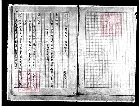 下载_重复拍摄-1991微捲1捲-16厘米_台湾郭氏家谱.pdf