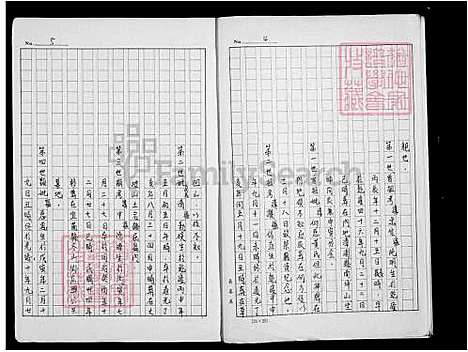 下载_郭氏族谱_台湾郭氏家谱.pdf