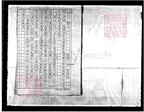 下载_重复拍摄-1991微捲1捲-16厘米_台湾郭氏家谱.pdf