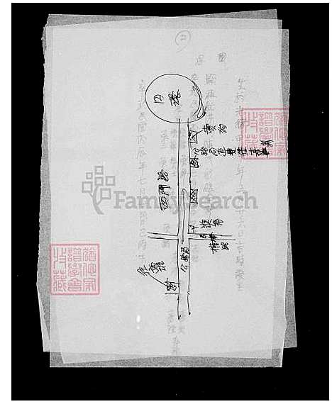 下载_洪氏族谱_台湾洪氏家谱.pdf