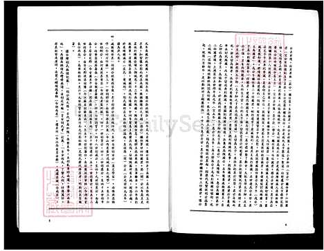 下载_胡氏大族谱_台湾胡氏大家谱.pdf