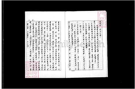 下载_黄氏族谱_台湾黄氏家谱.pdf