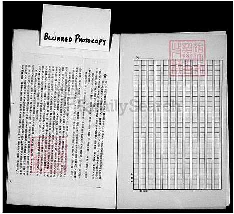 下载_黄氏族谱_台湾黄氏家谱.pdf