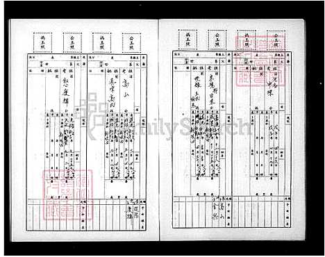 下载_黄氏大族谱_台湾黄氏大宗谱.pdf