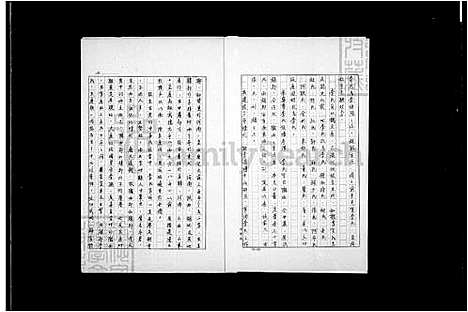 下载_李氏族谱_台湾李氏家谱.pdf