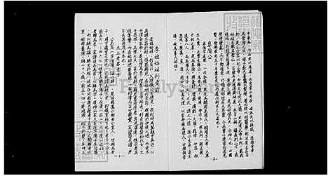 下载_五华陂下李氏直系族谱_台湾五华陂下李氏直系家谱.pdf