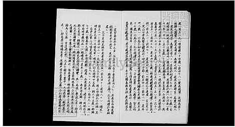 下载_五华陂下李氏直系族谱_台湾五华陂下李氏直系家谱.pdf