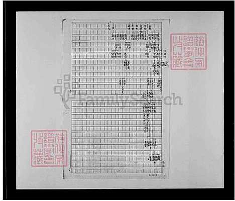 下载_李氏族谱_台湾李氏家谱.pdf