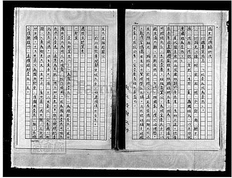 下载_重复拍摄-1991微捲1捲-16厘米_台湾李氏家谱.pdf