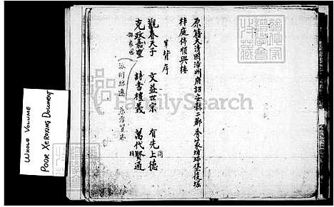 下载_李氏族谱_台湾李氏家谱.pdf