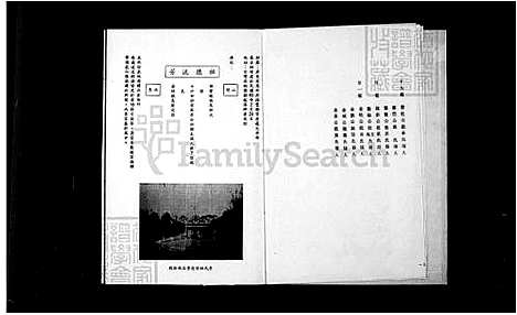 下载_李氏族谱_台湾李氏家谱.pdf