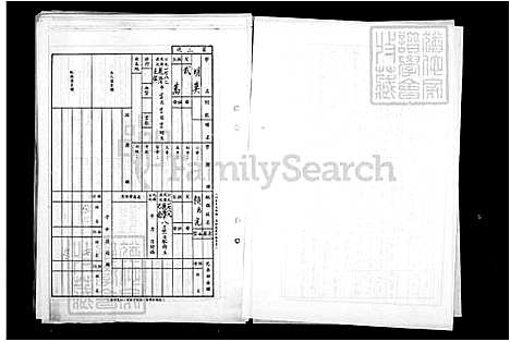 下载_李氏族谱_台湾李氏家谱.pdf